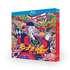 【新品未使用】モノノ怪　Blu-ray【シュリンク付き】 円盤｜『劇場版 モノノ怪』公式サイト
