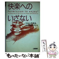 Amazon.co.jp: いけないDAY DREAM（1） (週刊少年
