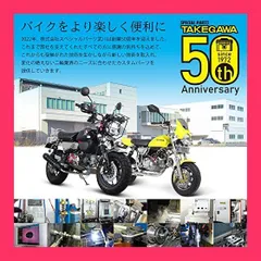 2025年最新】モンキー 武川の人気アイテム - メルカリ
