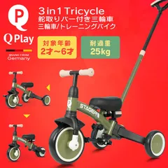 へんしんバイク【美品】最終値下げ 2025年最新】へんしんバイク 中古の人気アイテム - メルカリ