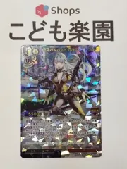 2023年最新】ビルディバイド マルグレアの人気アイテム - メルカリ