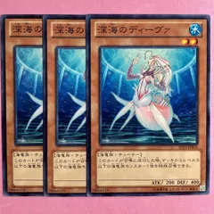 2025年最新】深海のディーヴァの人気アイテム - メルカリ