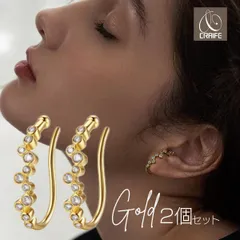 イヤーカフ 2個セット キュービックジルコニア イヤーカフス イヤカフ イヤリング 金属アレルギー対応 ニッケルフリー 大人 かわいい カジュアル シンプル ジュエリー ゴールド 送料無料 プチプライス高見え CRAIFE