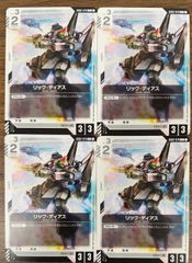 デジカ】アルフォースブイドラモンACE関連SR以下各4枚セット