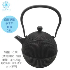 2025年最新】鉄器の栞の人気アイテム - メルカリ