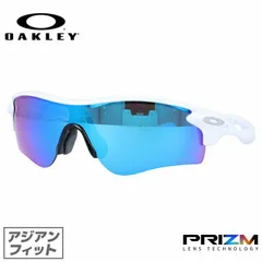 新品 オークリー サングラス レーダーロック パス プリズム アジアンフィット OAKLEY RADARLOCK PATH OO9206-6838 138サイズ スポーツ ユニセックス メンズ レディース【国内正規品】