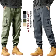 裏起毛ありと裏起毛なし カーゴパンツ メンズ パンツ 裏起毛 暖かいパンツ 防寒 暖かい ロングパンツ ミリタリーパンツ ジョガーパンツ ポケット 長ズボン ゆったり 大きいサイズ 防寒着 秋冬 ワー#amyz3102