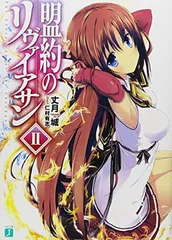 2025年最新】仁村有志の人気アイテム - メルカリ