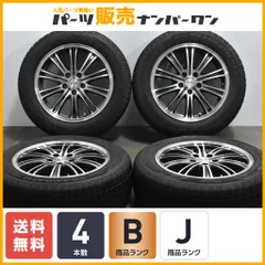 2025年最新】steez ホイールの人気アイテム - メルカリ