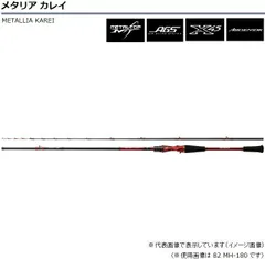 2026年最新】メタリア ヤリイカの人気アイテム - メルカリ