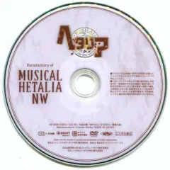 新品未開封 ヘタリア MUSICAL HETARIA NW 2025年最新】musical ヘタリア dvdの人気アイテム - メルカリ