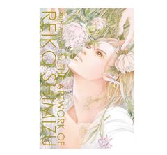 清水玲子原画展 図録 THE ARTWORK OF REIKO SHIMIZU - メルカリ