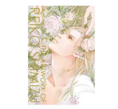 清水玲子 原画展 図録 THE ARTWORK OF REIKO SHIMIZU Amazon.co.jp: 清水玲子 原画展 図録 THE ARTWORK OF REIKO