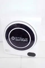 楽天市場】［当社製品保証1年！インボイス対応！］ 小型衣類