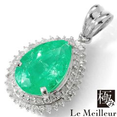 超大粒天然エメラルド ペンダント トップ 141.37ct ソーティング付き 