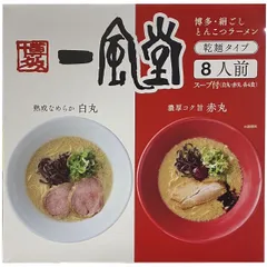 食品詰め合わせ】油・海苔・一風堂鍋スープ・パスタ・調味料