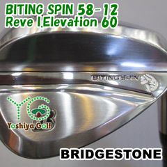 ウェッジ ブリヂストン BITING SPIN 58-12/Reve I.Elevation 60/S2/58[125137]