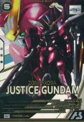 2025年最新】ガンダムアーセナルベース ジャスティス パラレルの