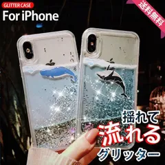スマホケース クリア iPhone12 Pro 15 SE2 ケース 透明 iPhone14 アイホン13 mini 携帯ケース アイフォン11 スマホ 携帯 XR 7 8 ケース キラキラ