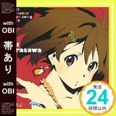 2025年最新】TVアニメ(けいおん!)キャラクターイメージCDシリーズ