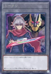 2025年最新】赤馬零児の人気アイテム - メルカリ