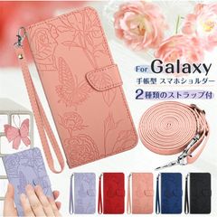 ショルダー タイプ スマホケース Galaxy A36 A25 A55 A23 A54 5G 手帳型ケース スマホショルダー ギャラクシー Galaxy S24 S23 FE S25 S22 S21 S20 Ultra ケース カバー 耐衝撃 花柄 肩掛け