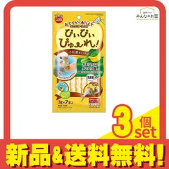ミニマルランド 小鳥用おやつ ぴぃぴぃぴゅーれ 小松菜&バナナ MB-334 3g× 7本入 3個セット まとめ売り
