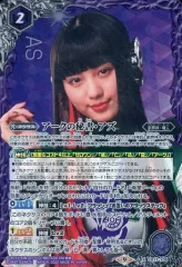 2026年最新】アークの秘書アズの人気アイテム - メルカリ