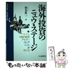 アセアントレイルチャレンジ　ピンバッジ　 亀　カメ　パスポート　2点セット 2025年最新】アセアンの人気アイテム - メルカリ