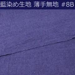 2025年最新】藍印の人気アイテム - メルカリ