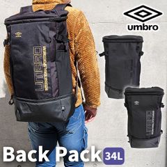 リュック リュックサック アンブロ スクエア 二層式 部活 学生 遠征 スポーツ 34L メンズ umbro プレゼント 通学 黒