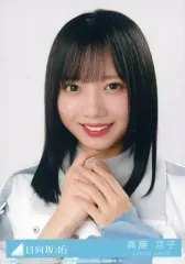 日向坂 濱岸ひより 秘蔵生写真 サイン入り 月と星が踊るMidnight 月星 Amazon.co.jp: 月と星が踊るMidnight (TYPE-D) - 日向坂46