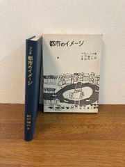元型と象徴の事典 ベヴァリー・ムーン著 元型と象徴の事典 新装版 | アーキタイプ シンボル研究文庫