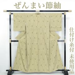 【リサイクル】 紬 【未使用品】 仕付け糸付き ぜんまい紬 節紬 縦絣 黄緑 丈161 裄66  正絹 _  カジュアル 普段着 おしゃれ着 洒落着 高級 逸品  パーティ お正月 お茶会 お稽古 練習 春 秋 冬 仕立て上がり tm4325m