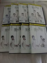 r1003雲の階段 [レンタル落ち] 全5巻セット r1003雲の階段 [レンタル落ち] 全5巻セット r1003雲の階段