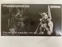 2025年最新】FW GUNDAM CONVERGE CORE RX-93ff νガンダム & MSN-04FF