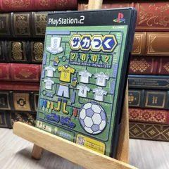8-1 サカつく2002 J.LEAGUEプロサッカークラブをつくろう! PS2 260431