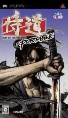 【中古】PSPソフト 侍道ポータブル
