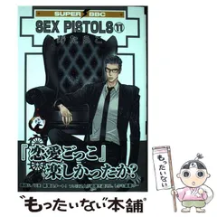 2025年最新】sex pistols 本の人気アイテム - メルカリ