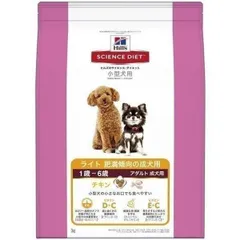 【公式】犬 ヒルズ アダルトライト 小型犬 3kg 肥満 成犬 1～6歳 ドッグフード ドライ 体重管理 いぬ イヌ ドッグ ごはん スモール サイエンスダイエット Hill's