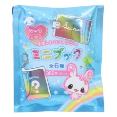 90s 00s イルカグッズ まとめ売り 平成レトロ ファンシー 90s？ イルカ？クジラ？のぬいぐるみ ピンク イエロー 平成