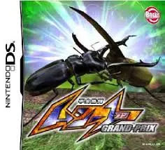 DS-甲虫格闘 ムシ-1 グランプリ
