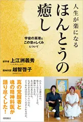 2025年最新】上江洲義秀の人気アイテム - メルカリ