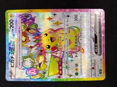 ピカチュウEXSR 4枚セット ピカチュウex SR 4枚セット