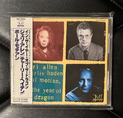 【帯付きCD】ジェリ・アレン「イン・ザ・イヤー・オブ・ザ・ドラゴン 」GERI ALLEN