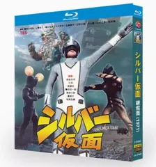 未開封新品】HAF「シルバー仮面ジャイアント」エヴォリュー