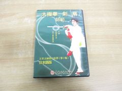 ○01)【同梱不可】ポーセレンワークのすべて/月刊 歯科技工 別冊/医歯薬出版/1992年/A - メルカリ