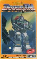 中古】プラモデル 1/72 RZ-041 ライガーゼロ パンツァー 「ZOIDS