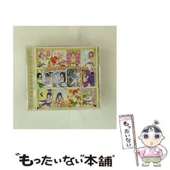 魂の占星術 天宮図に反映する惑星間の転生 魂の占星術 天宮図に反映する惑星間の転生