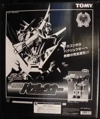 レア 当時品　TOMY 無敵合体ライジンオー 無敵変形バクリュウオー　2体セット トミー 絶対無敵ライジンオー 無敵変形 バクリュウオー